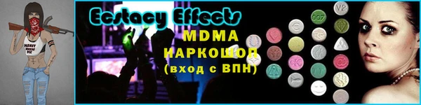 дистиллят марихуана Белоозёрский